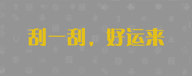 统计预测